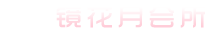 南通